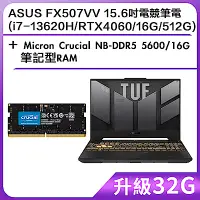 在飛比找Yahoo奇摩購物中心優惠-(升級32G) ASUS FX507VV 15.6吋電競筆電