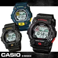 在飛比找ETMall東森購物網優惠-【CASIO 卡西歐 G-SHOCK 系列】炫彩街頭潮流潮汐