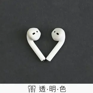 AirPods 耳塞套 耳套 耳機止滑套 AirPods耳機套 耳帽 蘋果耳機耳塞套 蘋果耳機套 防塵矽膠耳機套