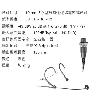 【MIPRO 嘉強】MA-100 單頻道迷你喊話器 頭戴式+發射器 贈保護套+麥克風收納袋 全新公司貨