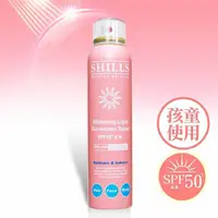 在飛比找松果購物優惠-SHILLS舒兒絲 很耐曬超美白冰鎮噴霧 (180ml/瓶)