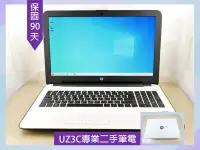 在飛比找Yahoo!奇摩拍賣優惠-S71 專業 二手筆電 HP 15-ac015TX i5 五