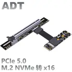 ♞適用於 M.2 NGFF NVME KEY M 轉 PCI-E 5.0 X16 顯卡延長線 M.2 轉 90 角 16