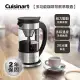 【Cuisinart 美膳雅】1L多功能咖啡茶葉萃取快煮壺 FCC-1TW