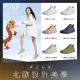 【ecco】ECCO BIOM 2.1 X CTRY LEA LTD 健步戶外休閒運動鞋 男女鞋(CNY限定共六色82289)