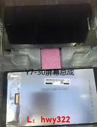 在飛比找露天拍賣優惠-現貨Lenovo聯想TAB 2 S8-50F LC屏幕總成A