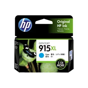 【HP 惠普】搭高容量1黑3彩墨水★OfficeJet Pro 8020 多功能事務機(原廠登錄升級3年保固組)