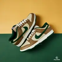 在飛比找momo購物網優惠-【NIKE 耐吉】Dunk Low Retro 男鞋 咖啡色