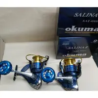 在飛比找蝦皮購物優惠-OKUMA 寶熊 煞那二代 SALINA II 4000a/