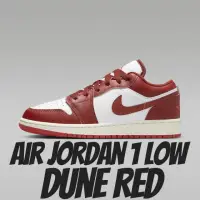 在飛比找momo購物網優惠-【NIKE 耐吉】休閒鞋 AIR JORDAN 1 LOW 