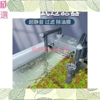 在飛比找蝦皮購物優惠-欣怡精品優選撿到槍水族壁掛式除油膜過濾器 兼具 圓筒過濾 外