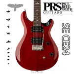 『新品上市』分期免運 PRS SE CE24 電吉他 規格下放 平價版 CUSTOM24 BLACK CHERRY