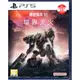 PS5遊戲 機戰傭兵 VI 境界天火 Armored Core VI Fires of Rubi中文版【魔力電玩】