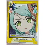 REBIRTH BANG DREAM 集換式卡牌 日文正版 普卡 GP/SD-0006 SD 冰川紗夜