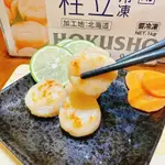 北海道生食級3S干貝（41/50）粒，1000G滿千免運