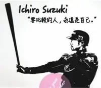 在飛比找Yahoo!奇摩拍賣優惠-【源遠】【P#51】鈴木一朗 Ichiro Suzuki#5