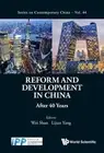 Reform And Development In China: After 40 Years by Wei Shan (English) Hardcover