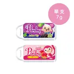 【PINKY】薄荷口含錠_葡萄、水蜜桃_2種口味 薄荷糖 零食 糖果