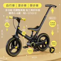 在飛比找蝦皮購物優惠-【免運費】Nadle 納豆 兒童折疊 腳踏車 四輪車 學步車