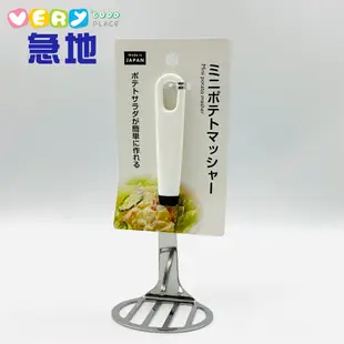 【日本製】304不銹鋼土豆泥壓泥器、馬鈴薯泥搗碎器料理用具