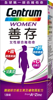 在飛比找樂天市場購物網優惠-善存 綜合維他命 女性 120錠 歐美藥局