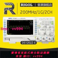 在飛比找樂天市場購物網優惠-RIGOL普源精電DS1202Z-E數字示波器200MHz1