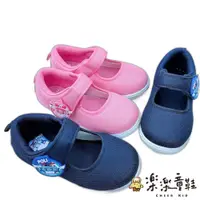 在飛比找蝦皮商城精選優惠-台灣製POLI 安寶室內鞋 女童鞋 男童鞋 休閒鞋 布鞋 室