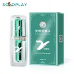 SOLOPLAY 交悅漲潮水一代二代女用潤滑液快感液高潮液井噴液成人情趣性用品