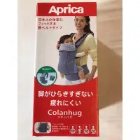 在飛比找蝦皮購物優惠-Aprica 黃金比例分壓腰帶型嬰兒揹巾