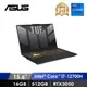 華碩 ASUS TUF F15 電競筆電 15.6&quot; (i7-12700H/16GB/512GB/RTX3050/W11) 灰(FX507ZC4-0101A12700H)