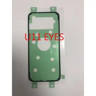 HTC U11 鏡頭 U-3u 後鏡頭 U11+ 後相機 U11 PLUS 大頭 攝像頭 相機 拍照 U11 EYES