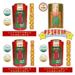 限時特賣組合【珍藏台灣老茶熟茶】綜合紅罐四件共600克 凍頂、武夷、高山烏龍茶《老禪燒茶。台灣老茶功夫茶》