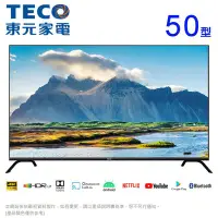 在飛比找Yahoo!奇摩拍賣優惠-東元 50吋4K Android9.0聯網液晶顯示器 TL5