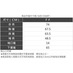 AIR SPACE PLUS 翻領寬鬆針織開襟衫(深花灰/淺綠) 女裝 現貨