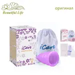 2 PCS(S+L) MEDICAL SILICONE LADY MENSTRUAL CUP MOONCUP