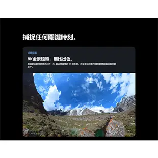 ✨送隱形自拍棒✨Insta360 X3 觸控大螢幕 防水相機 360度 全景運動相機 原廠貨