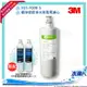 3M S008淨水器專用濾心3US-F008-5 & 前置PP濾心1入(3RS-F001-5)+樹脂濾心1入(3RF-F001-5)