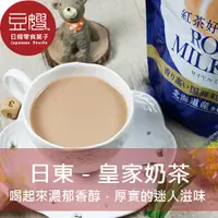 在飛比找Yahoo奇摩購物中心優惠-【豆嫂】日本沖泡 日東紅茶-皇家奶茶(250g)