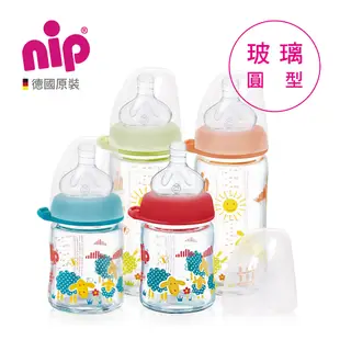 nip 德國圓型防脹氣玻璃奶瓶-240ml 綠/橘 (M號奶嘴) x 1