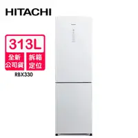 在飛比找蝦皮購物優惠-HITACHI日立 313L變頻右開雙門冰箱RBX330(G