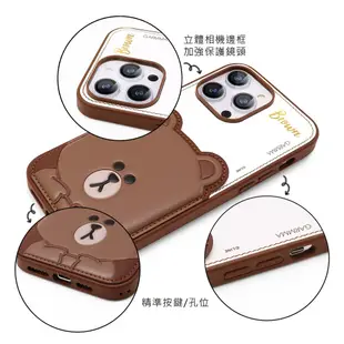 GARMMA永橙 LINE FRIENDS iPhone 14系列 燙金皮革保護套 嘟嘟熊大【魔力電玩】