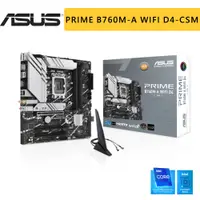 在飛比找蝦皮商城優惠-ASUS 華碩 PRIME B760M-A WIFI D4-