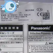 New in box Panasonic Close switch GX-F12B-P