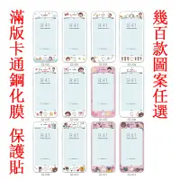 在飛比找蝦皮購物優惠-適用於蘋果iPhone6/6S i7plus i8plus 