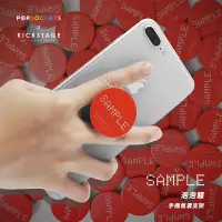 在飛比找蝦皮商城優惠-Popsockets x KEEP SAMPLE 泡泡騷 紅