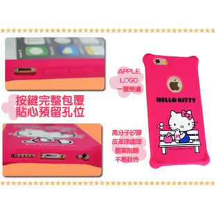 Hello Kitty 三麗鷗 正版授權 午茶系列 iPhone 6/6S PLUS 手機套 手機殼 (10折)