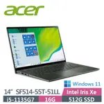 ACER SF514-55T-51LL 綠