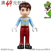 在飛比找Yahoo!奇摩拍賣優惠-創客優品 【上新】LEGO 樂高 迪士尼公主女孩人仔 dp0