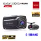 【PAPAGO!】 GoSafe S820G+S1 Sony Sensor GPS測速預警行車記錄器-前後雙鏡組