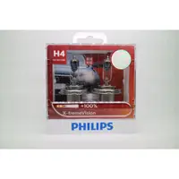 在飛比找蝦皮購物優惠-【億威】(12342XV/德國製/H4) PHILIPS H